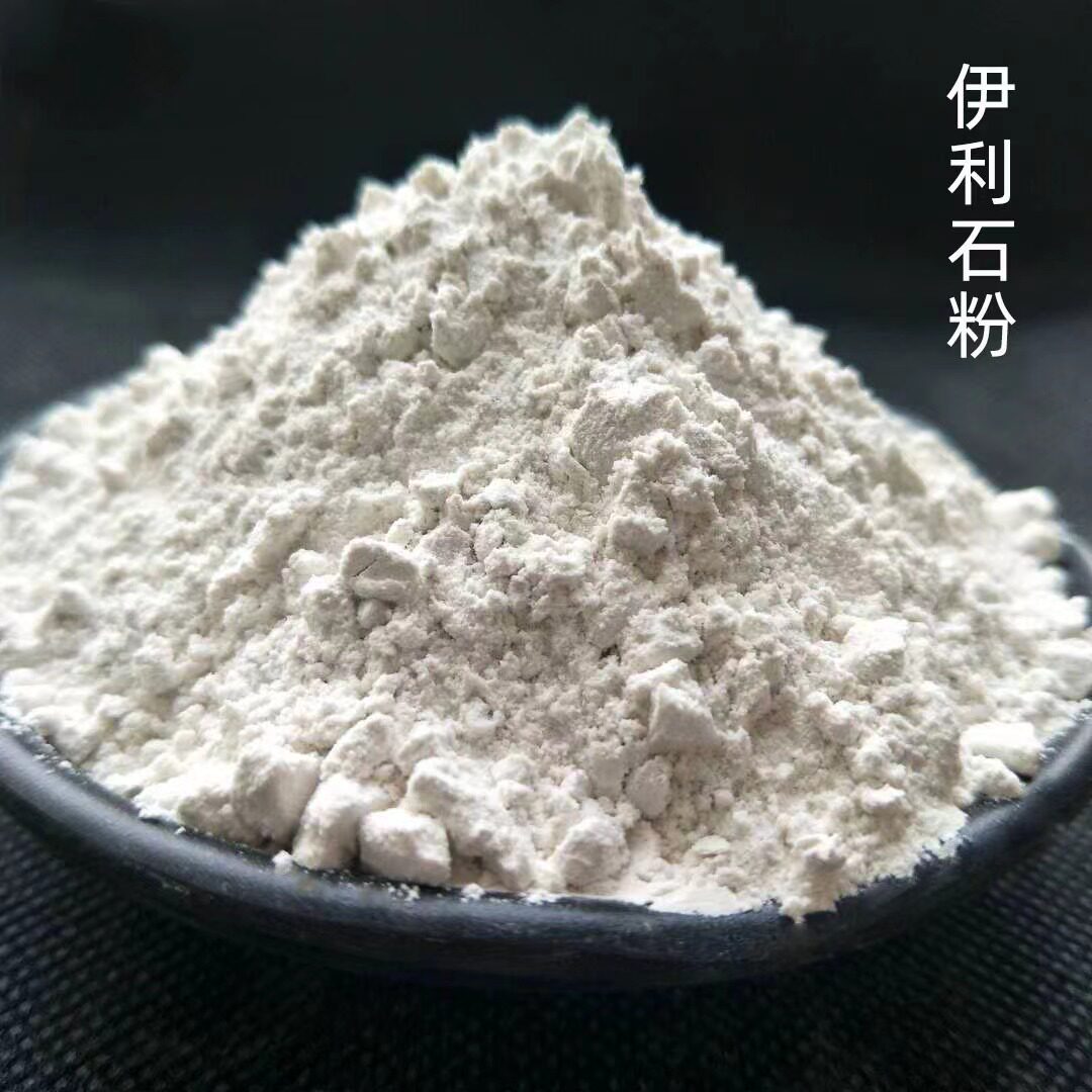 伊利石高纯度99.5%实验科研伊利石粉专业试剂微米级造纸陶瓷涂料