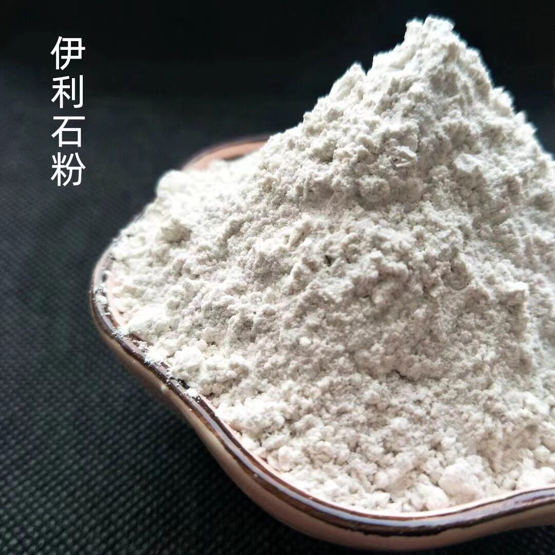 伊利石粉 涂料橡胶造纸填料伊利石粉 耐火材料陶瓷饲料用伊利石粉
