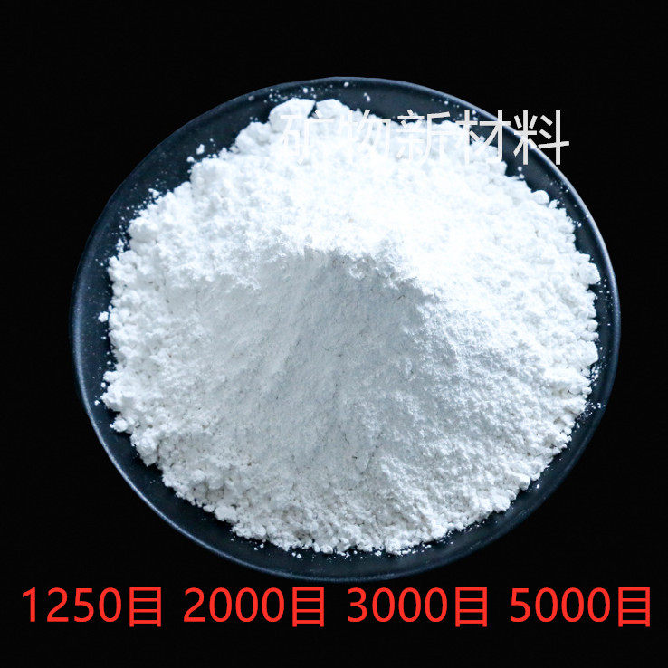 油漆涂料用优质超细3000目硅微粉超白超细 高纯石英粉 超细硅微粉