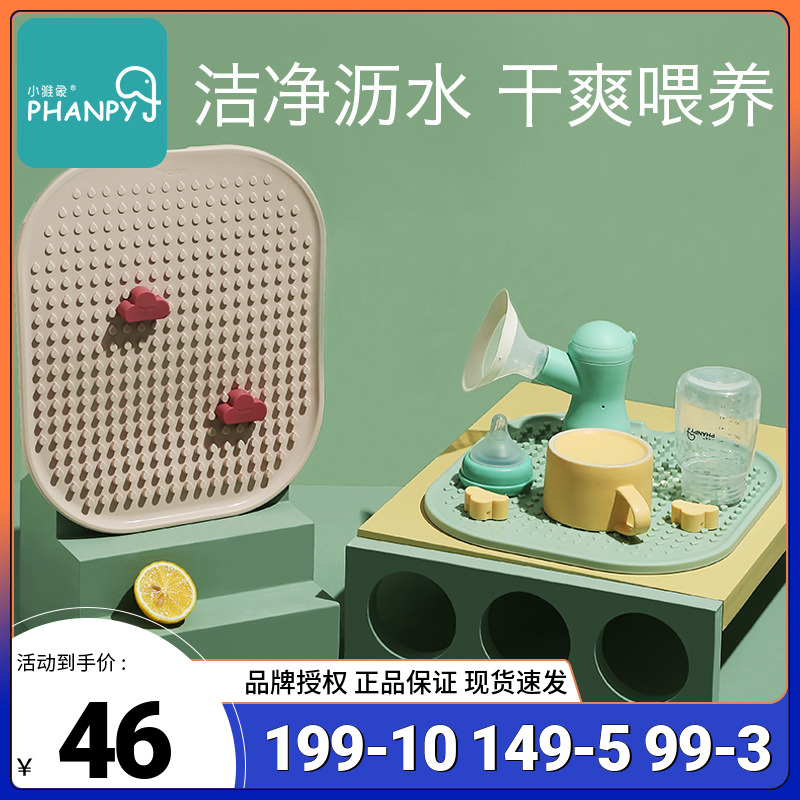 Small Jelephant Silicone Drain Pad Anti-Slip Anti-Burn Mat One-piece Insulation Mat Cutlery Mat Kitchen God Instrumental Drainage Anti Spill
