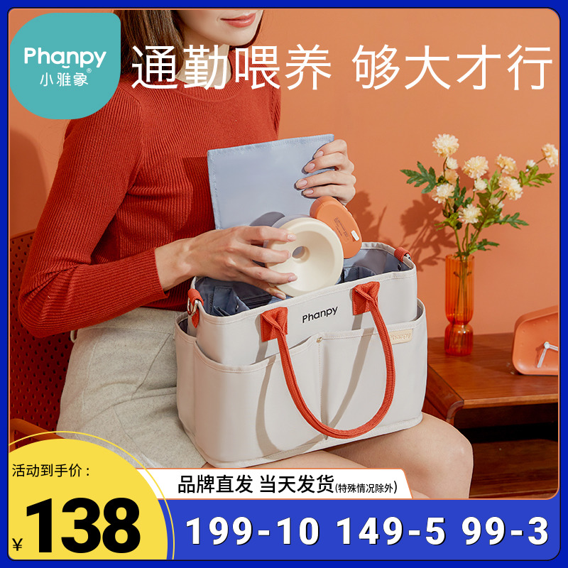 Xiaoya Elephant Mommy Bag 2021 New Mommy Bag Mother and Baby Bag Fashion Trendy Mom Lightweight Small Outing Small Bag Portable