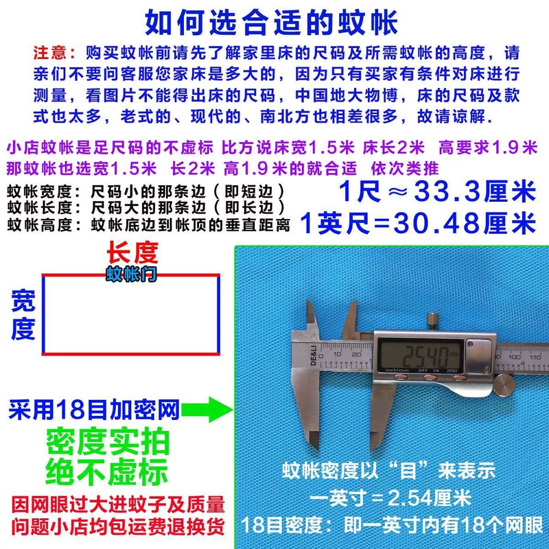 Quảng trường thoáng khí Treo Mosquito Net Hộ gia đình mở cửa Không có khung truyền thống Old King Lớn Hóa đơn trong suốt - Lưới chống muỗi