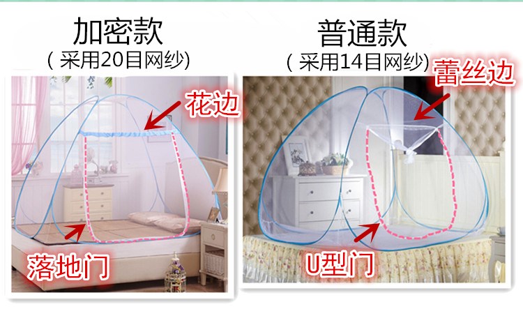 Cửa lưới chống muỗi Yurt Mông Cổ 1,5m giường ký túc xá miễn phí lắp đặt khóa kéo phía dưới đơn đôi 1,2 m / 1,8m giường nhà - Lưới chống muỗi mùng bung gấp gọn