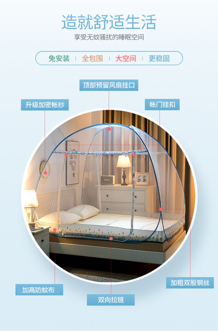 Cửa lưới chống muỗi Yurt Mông Cổ 1,5m giường ký túc xá miễn phí lắp đặt khóa kéo phía dưới đơn đôi 1,2 m / 1,8m giường nhà - Lưới chống muỗi mùng bung gấp gọn