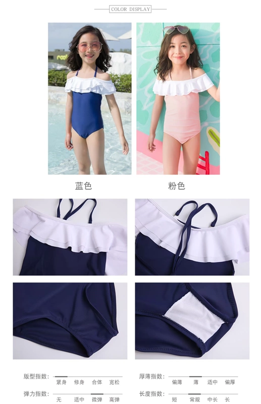 Áo tắm cho trẻ em gái Cô gái Công chúa Xiêm Mùa xuân Hàn Quốc Váy Hàn Quốc Váy dễ thương Big Boy Bikini - Bộ đồ bơi của Kid