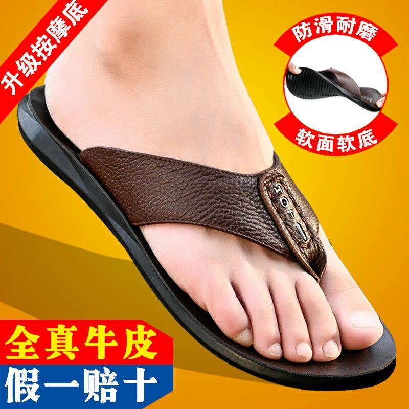 2022 head layer cowhide beach shoes men's soft bottom flip flops slippers outdoor casual men's fashion leather sandals