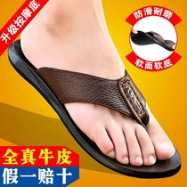 2022 first layer cowhide beach shoes mens soft bottom flip-flops slippers outdoor leisure mens fashion leather sandals