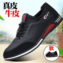100% full cowhide mens sports and casual leather shoes Korean version all-match youth trendy shoes breathable soft bottom inner heightening shoes