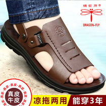 Dragonfly brand sandals mens slippers mens beach shoes summer 2022 leather soft bottom leather dual-use non-slip sandals and slippers