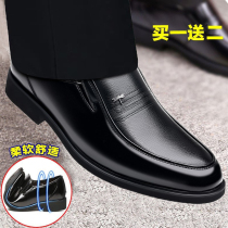 100% full cowhide dragonfly mens leather shoes leather business formal casual mens shoes breathable middle-aged and elderly dad shoes