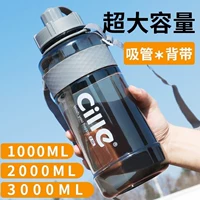 Ấm đun nước uống thẳng nhiệt độ cao cực lớn Xile cốc nước dung tích lớn 3000ml nhựa siêu lớn quá khổ mùa hè - Tách bình giữ nhiệt lock and lock