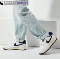Nike Air Force 1, спортивные кроссовки