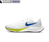 Nike Nike Air Zoom Pegasus 37 Pegasus 37 Hethiped Mends Rrote Rrote BQ9646-102