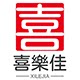 喜乐佳旗舰店