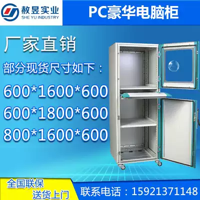 Imitation of PC luxury computer cabinet spot factory industrial workshop mobile computer cabinet 600*1600*600