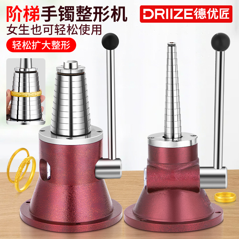 Bracelet Expander Shaping Machine for Gold and Silver Jewelry Processing, Resizing, Correction, Repair, and Rounding Tool for Goldsmiths