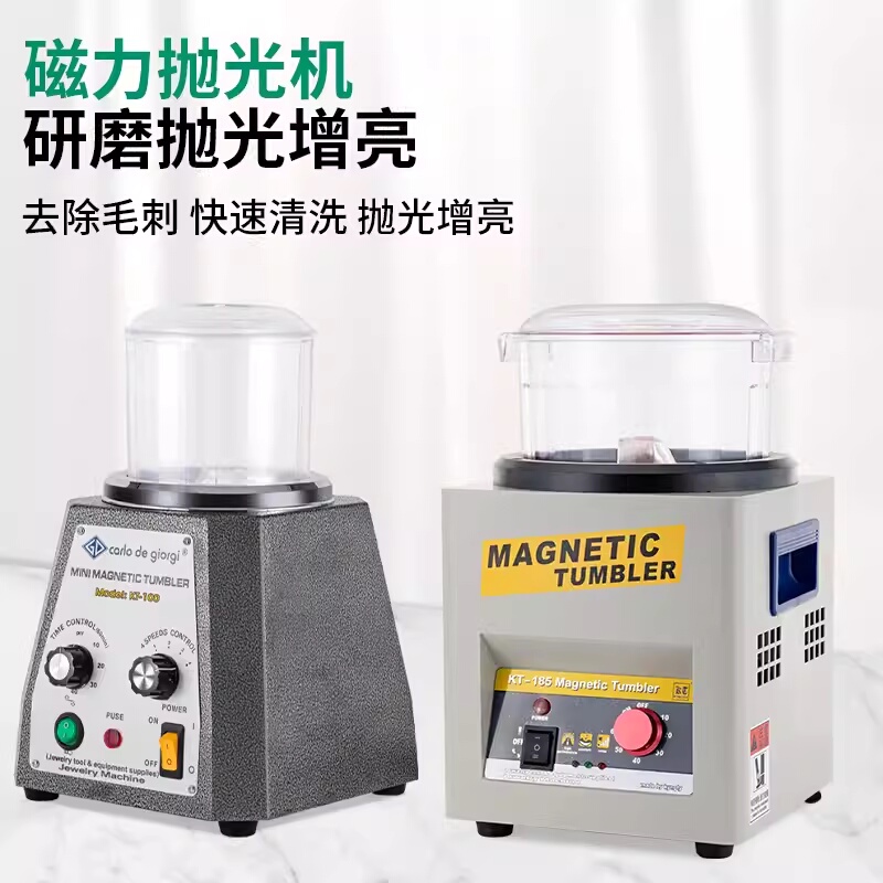 Kt185 Magnetic Polishing Machine for Grinding Gold and Silver Jewelry Accessories, Cleaning Metal, Removing Rust, and Deburring Aluminum Alloy