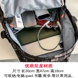 Рюкзак для путешествий, трендовая брендовая сумка, вместительный и большой ноутбук для отдыха, ранец