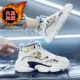 N607 White Yellow Jellow Hettk