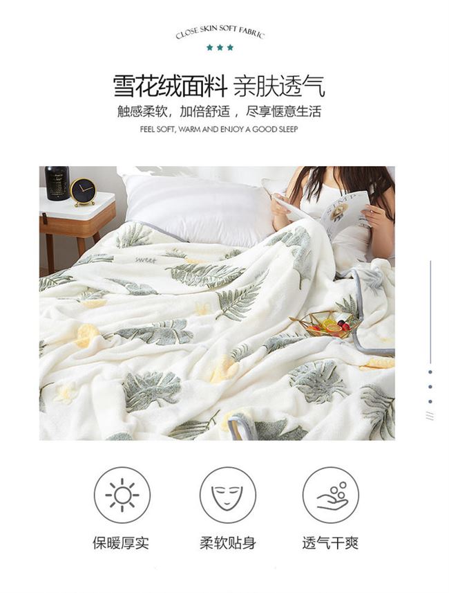 Nhung flannel chăn giải trí chăn văn phòng ăn trưa nghỉ chăn nap chăn điều hòa không khí chăn sofa chăn a196 - Ném / Chăn