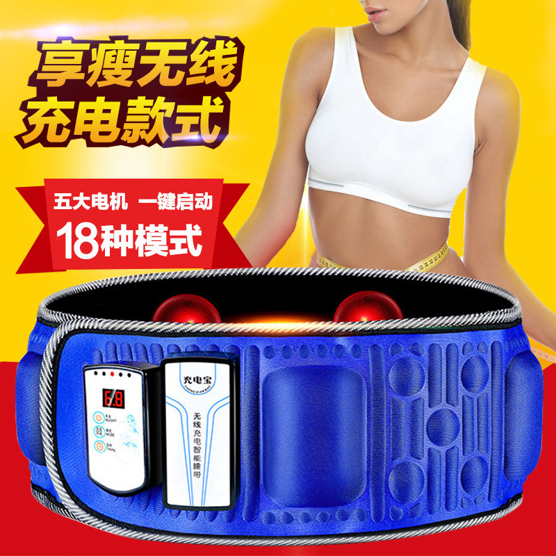 Shaking machine, fat-burning machine, fat-burning corset, vibrating lazy person, thin belly, thin waist, thin legs, artifact, abdomen weight loss device