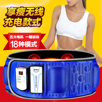 Shake machine fat fat burning Slimming Belt vibration lazy thin belly thin waist thin leg artifact abdominal weight loss device