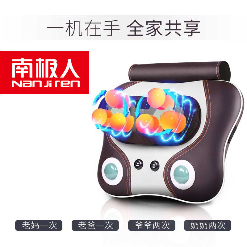 Antarctic people's home cervical spine massage pillow shoulder neck lumbar spine back full body cushion multi-function massage kneading massager