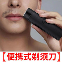 Mens Mini-knife Smart Floating Razor Men Charging Beard Electric Single-knife Shaved Knife