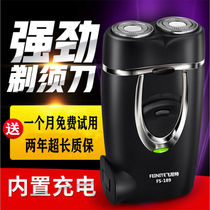 Double head rechargeable razors for mens whole body washed razor-razor portable beard knife (warranty for three years)
