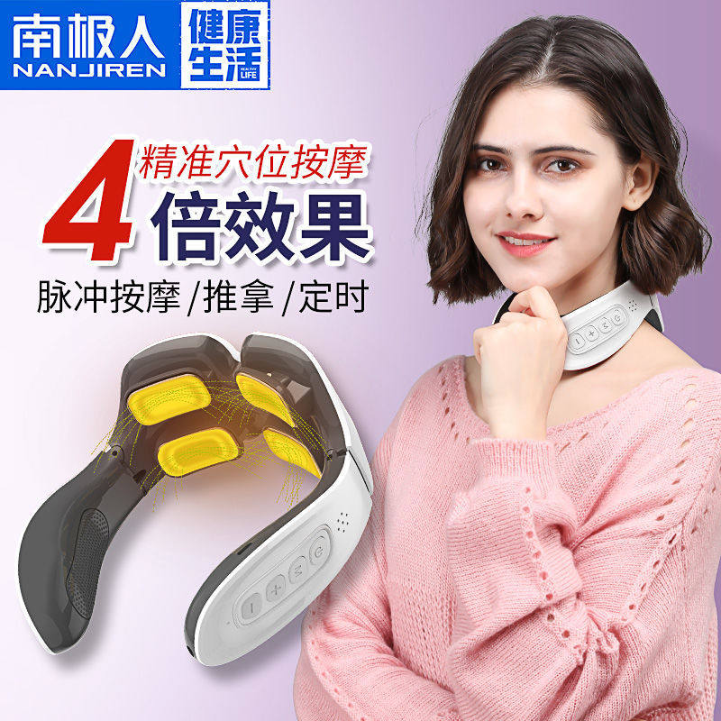 Cervical Spine Massager Home Electric Intelligent Cervical Massage Instrument Neck Massage Theorizer Pulse Physiotherapy Shoulder neck massage instrument