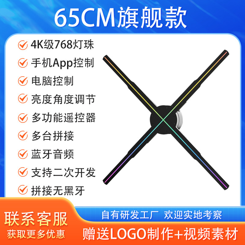 Проектор Weigao P50 65см 4K Flagship