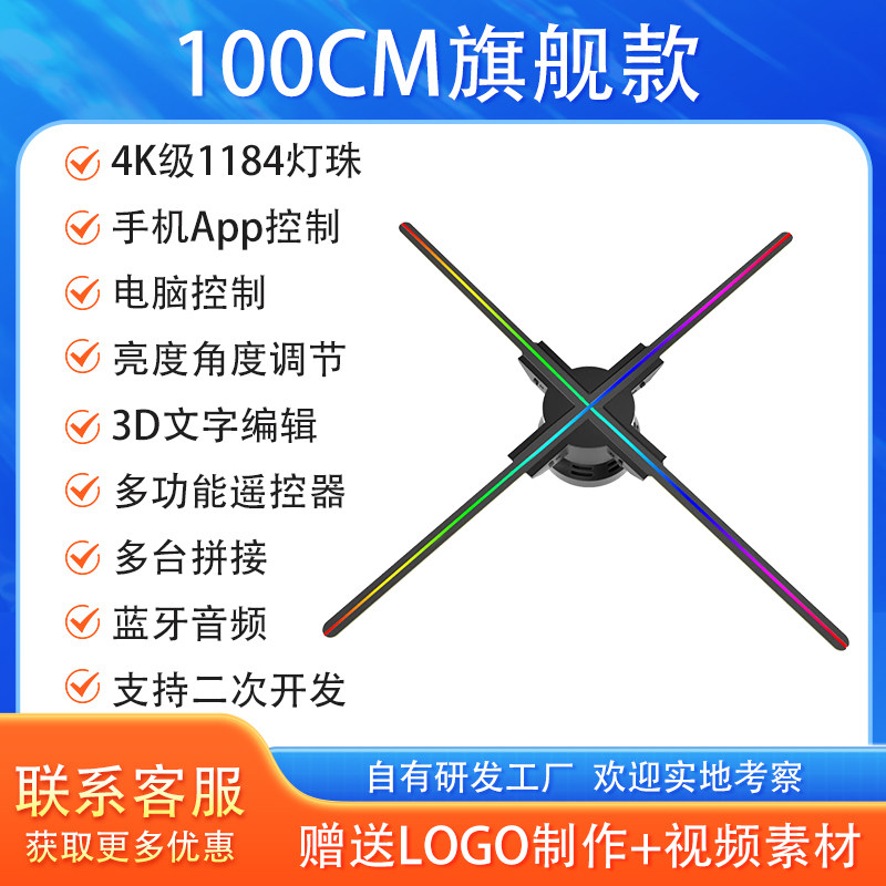 Проектор Weigao P50 100см 4K Flagship