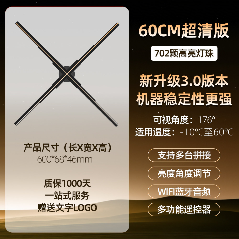 Проектор Weigao P50 60см Ultra Clear