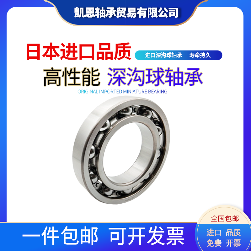 Japan import 16001 16001 16002 16003 16003 16004 16005rs 16006z 16006z 16007zz