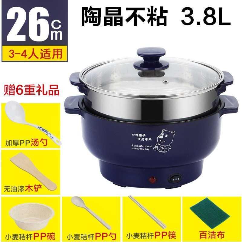 Eclectric cooing pot pan electronic steamer eclectric frying