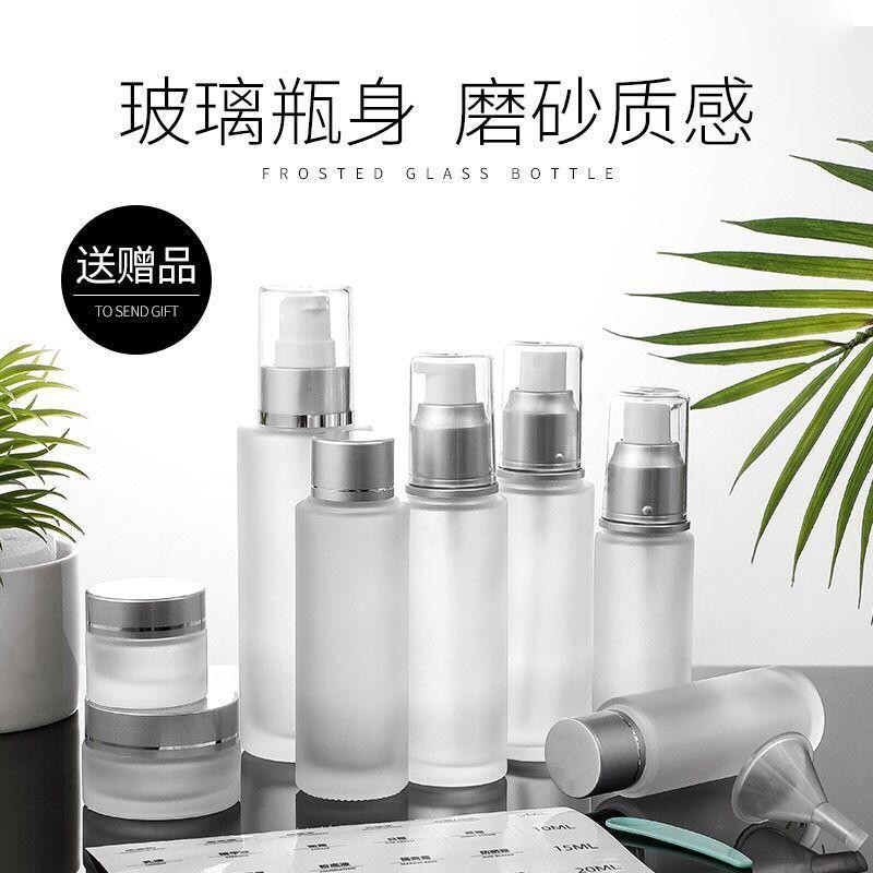 Press-type essential oil sample squeeze-type face cream cosmetic sub-bottling glass vacuum high-end makeup remover water empty bottle
