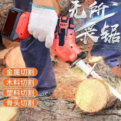 Hand-held chainsaw rechargeable German imported household small hand-punching electric according to reason lithium battery woodworking saw saber drama
