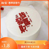 Net Red Cake Decoration Swing Piece Soft Glue Compliment for Opening New Years birthday Kim Yuan Bao Sweet Pint Costume