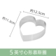 Fast Love Mousse Circle 5 дюймов