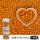 Золотые бусины большие 10 мм (130 г)