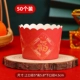 Серебряный новогодний кубок 50 двойных благословений