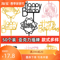 50 Happy Birthday acrylic inserts Cake Decoration Insert Flag Plugin Pendulum web Red party Sweet Terrace Accessories