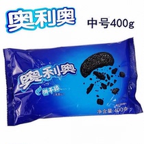 Cake decoration stuffing Oreo biscuits crushed 400g Wood Bran cup cake dry powder chocolate biscuit crumbs baking ingredients