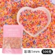 Cyan 500G мешок из цветных бусин (2 мм)