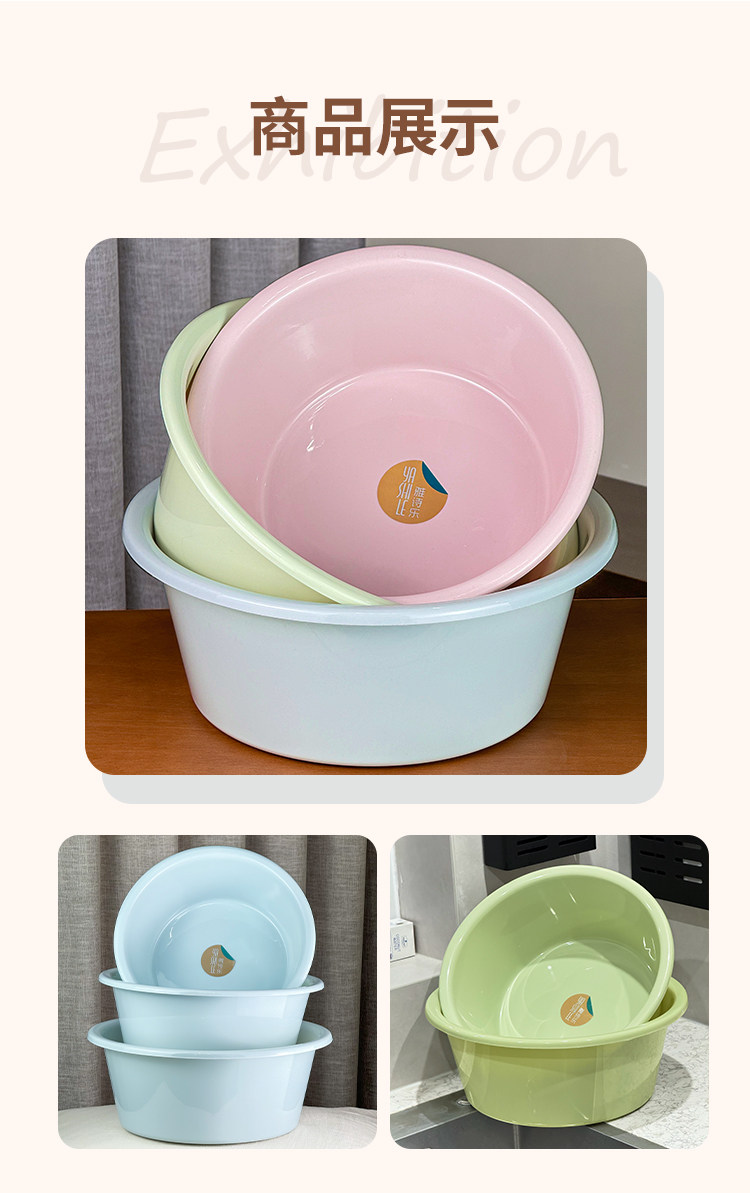 加厚家用洗脸盆洗衣服大小号学生宿舍多用盆洗衣盆圆形耐用塑料盆详情12