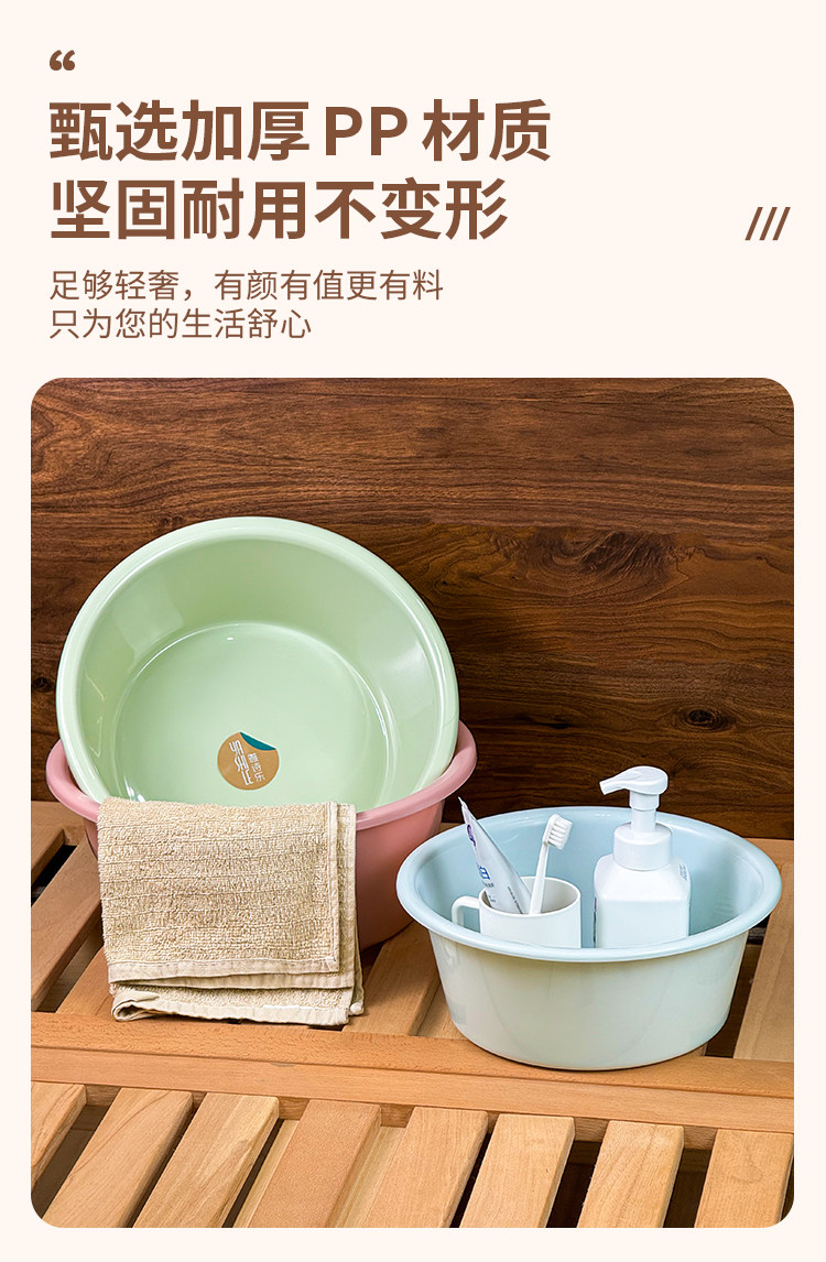 加厚家用洗脸盆洗衣服大小号学生宿舍多用盆洗衣盆圆形耐用塑料盆详情3