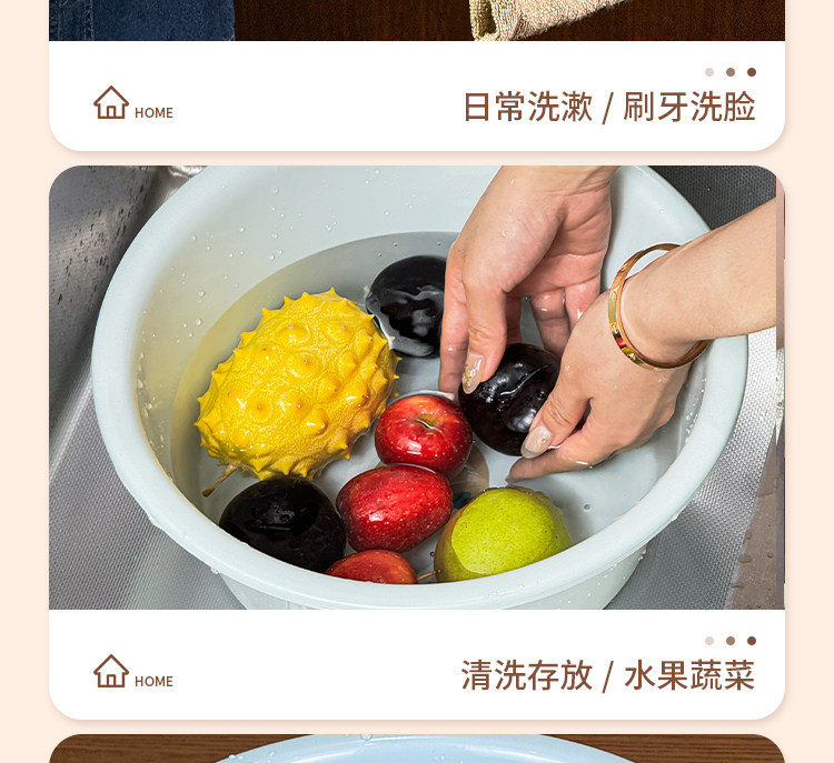 加厚家用洗脸盆洗衣服大小号学生宿舍多用盆洗衣盆圆形耐用塑料盆详情9