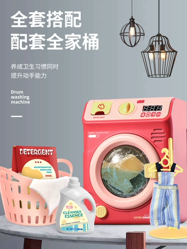 Реалистичный барабан, маленькая семейная игрушка