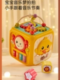 Игрушка, музыкальный барабан, 6 мес., раннее развитие, 1 лет