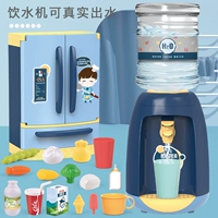 Большой холодильник+дозатор воды [зарядка синего]]